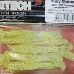 Keitech Easy Shiner 3 76mm gumihal (Chartreuse Red Flake)
