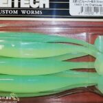 Keitech Easy Shiner 3,5" 102mm gumihal (Lime Chartreuse Glow)
