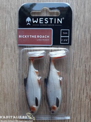 Ricky the Roach Shadtail 7cm 6g Lively Roach 2pcs